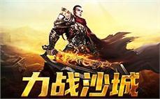 与兄弟一起征战，传承传奇精神