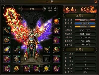 传奇sf集结英雄，重温经典热血岁月